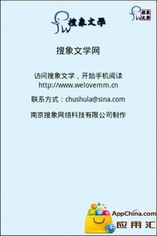 免費下載書籍APP|狼性的法则 app開箱文|APP開箱王