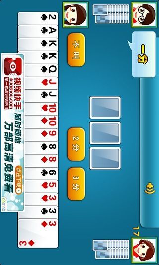 【免費棋類遊戲App】经典单机斗地主-APP點子