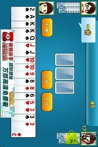 免費下載棋類遊戲APP|经典单机斗地主 app開箱文|APP開箱王