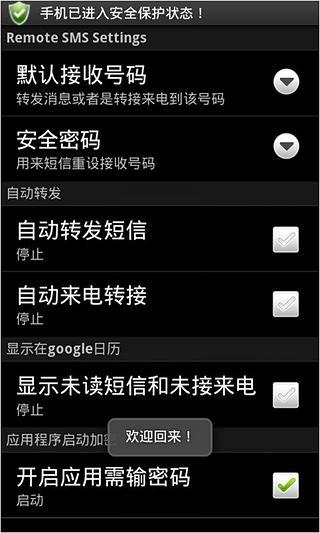 黑道风云二十年等黑道系列全集：在App Store 上的内容 - iTunes