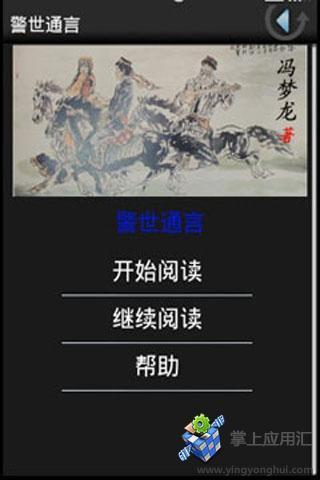 那裡能找到全攻略全圖鑑?-怪物彈珠-Android 遊戲交流-Android 台灣中文網 - APK.TW