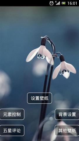 色差計app - 首頁 - 電腦王阿達的3C胡言亂語