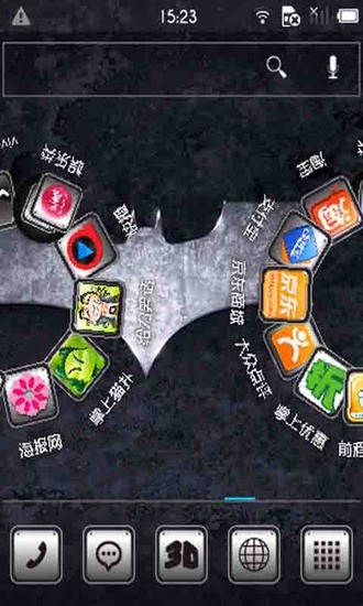 免費下載工具APP|云脉3D桌面商务蝙蝠侠主题 app開箱文|APP開箱王