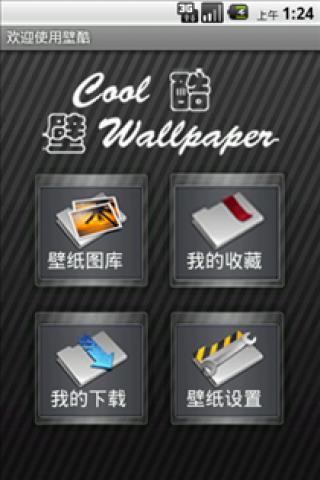 gold finger app download - 首頁 - 硬是要學