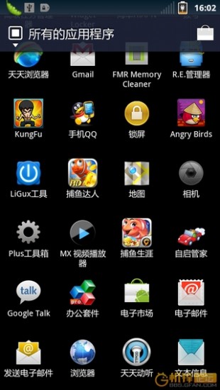 免費下載工具APP|Plus工具箱 app開箱文|APP開箱王