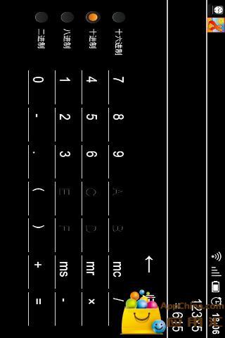 免費下載生活APP|多进制计算器 app開箱文|APP開箱王