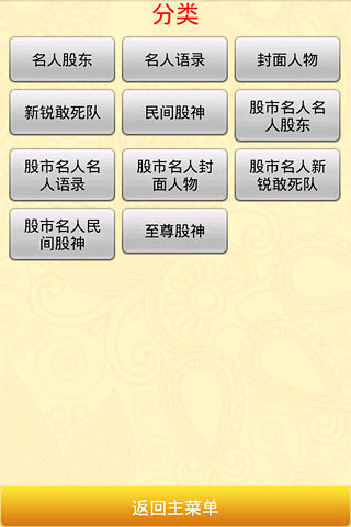 【情報】何謂 逢九年，只要是凡人逢九必出事 @恐怖驚悚 哈啦板 - 巴哈姆特