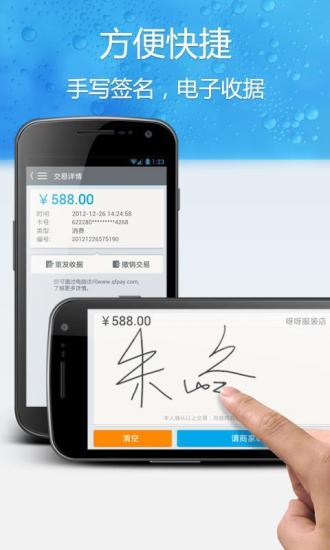 免費下載財經APP|QPOS app開箱文|APP開箱王