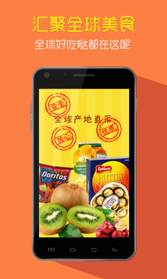 免費下載購物APP|中粮我买网 app開箱文|APP開箱王