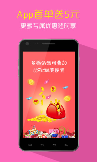 免費下載購物APP|中粮我买网 app開箱文|APP開箱王