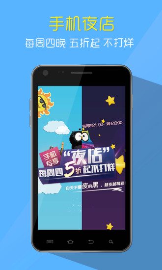 免費下載購物APP|中粮我买网 app開箱文|APP開箱王