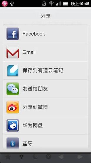 免費下載書籍APP|侦探推理小故事精选 app開箱文|APP開箱王