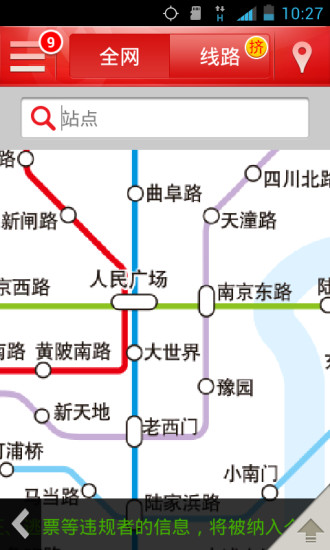 【上海到昆山地鐵】上海到昆山地鐵開通，上海到昆山地鐵11號線線路圖 - 螞蜂窩