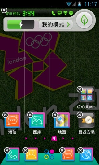 免費下載工具APP|2012 London Olympics app開箱文|APP開箱王