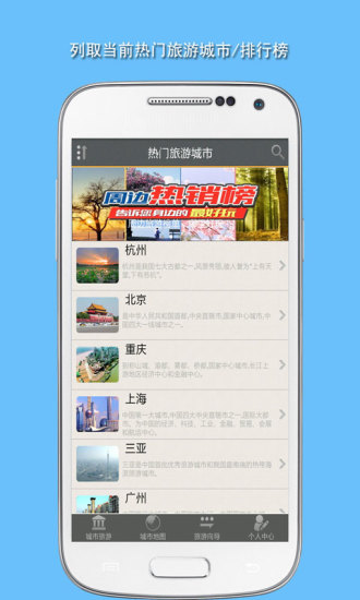 全能相机UCam app - 首頁 - 硬是要學