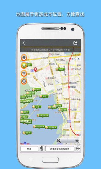 【免費旅遊App】旅游城市攻略-APP點子