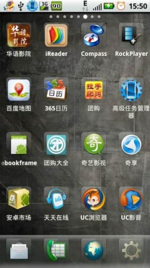 免費下載工具APP|省电桌面 app開箱文|APP開箱王