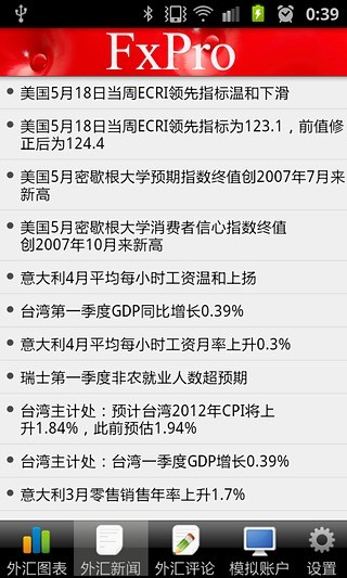 台灣黑心食品 - 圖博館 - PChome 個人新聞台