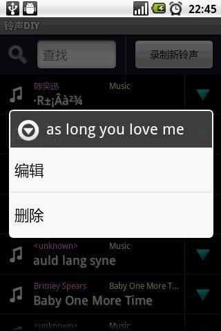 免費下載音樂APP|铃声DIY app開箱文|APP開箱王