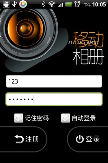 指さし会話中国 touch＆talk 【personal version】を App Store で