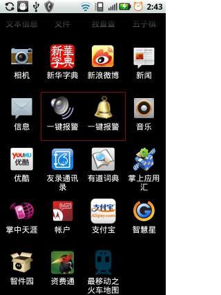 iPhone 軟體 - [我要當文青] iPhone攝影師也推薦的8款攝影、後製App - 蘋果 - Mobile01