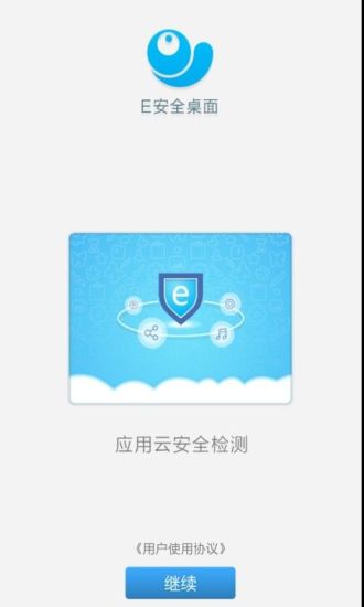 TuneShell - 音质最好的iOS无损音乐播放器(搜索,音效,均衡器 ...