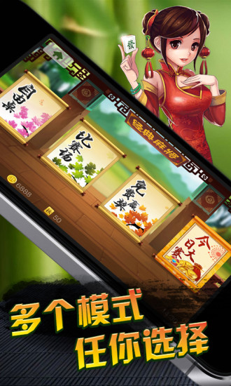 免費下載棋類遊戲APP|JJ 麻将 app開箱文|APP開箱王