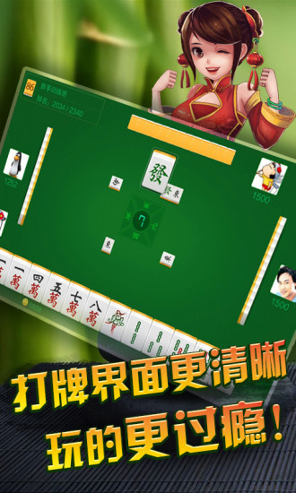 免費下載棋類遊戲APP|JJ 麻将 app開箱文|APP開箱王