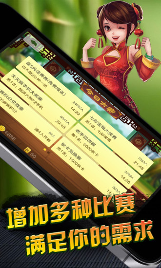 免費下載棋類遊戲APP|JJ 麻将 app開箱文|APP開箱王