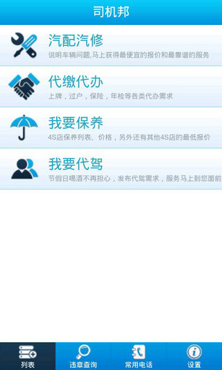 【格鬥快打】金刚骑士-癮科技App - 高評價APP