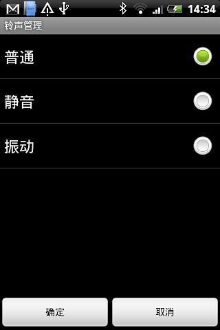 免費下載音樂APP|RingManager铃音管理器 app開箱文|APP開箱王