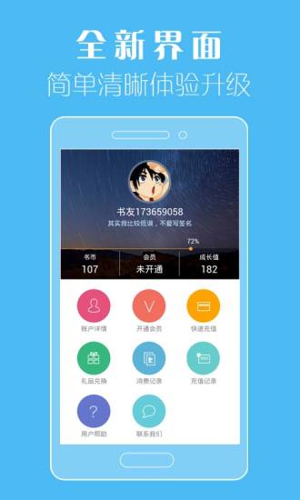 人生際遇的意思 - 癮科技App