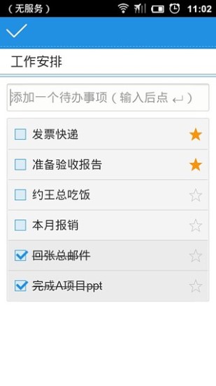 《廣論》段落版 - HiNet首頁 -中華電信HiNet網路服務入口 | 提供寬頻上網、光世代、ADSL等服務