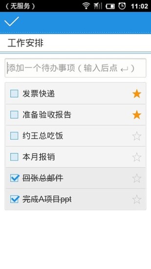 call timer pro apk網站相關資料 - 首頁