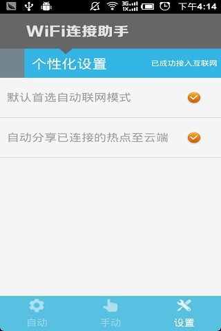 [搖桿工具] Windows 7 萬用鍵盤模擬器《JoyToKey》的圖文教學 @ 企鵝碎碎唸 :: 痞客邦 PIXNET ::