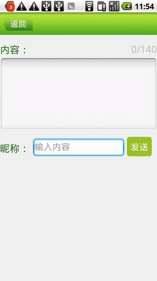 免費下載娛樂APP|笑话一锅鲜 app開箱文|APP開箱王