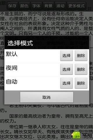 貓樂園拼圖|在線上討論貓樂園拼圖瞭解柚子貓拼圖以及猫拼图app(共 ...