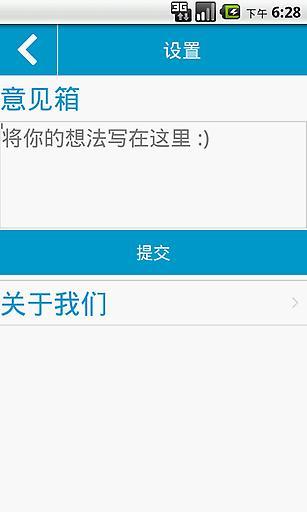 免費下載工具APP|内存清理 app開箱文|APP開箱王