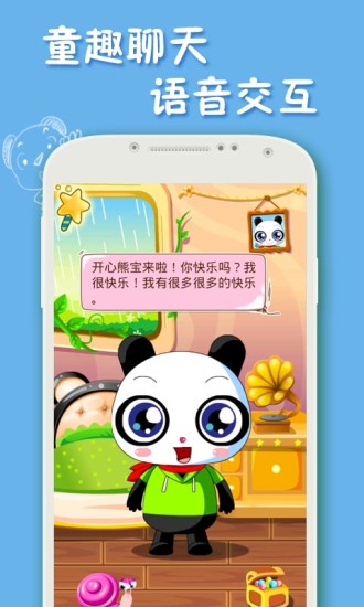 开心宝宝认字母App Ranking and Store Data | App Annie