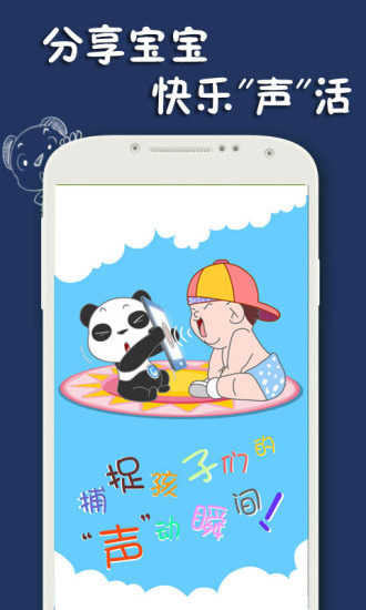 免費下載益智APP|开心熊宝 app開箱文|APP開箱王