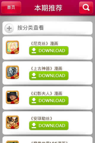 免費下載書籍APP|内家拳之太极 app開箱文|APP開箱王