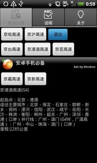 小明上廣州: Adobe Photoshop CS5（繁中、簡中、韓文）試用+破解演示
