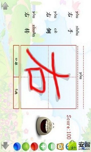 【免費益智App】儿童学写字-APP點子