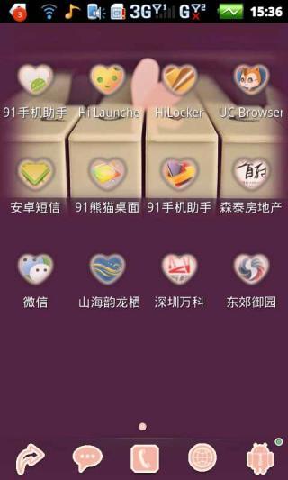 免費下載攝影APP|love app開箱文|APP開箱王