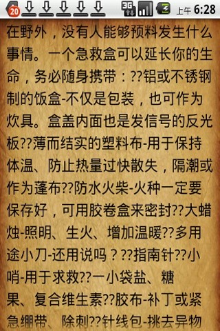 管道疏通機_管道疏通機價格_優質管道疏通機批發/采購 - 阿里巴巴