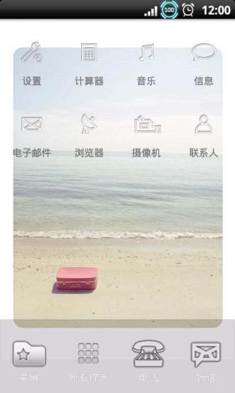 【免費攝影App】YOO主题-恋海-APP點子