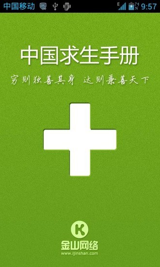 全部分類標簽,免費小說,文字版,txt下載 | 黃金屋中文