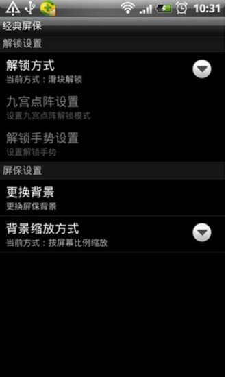 【免費程式庫與試用程式App】经典iphone滑块解锁-APP點子