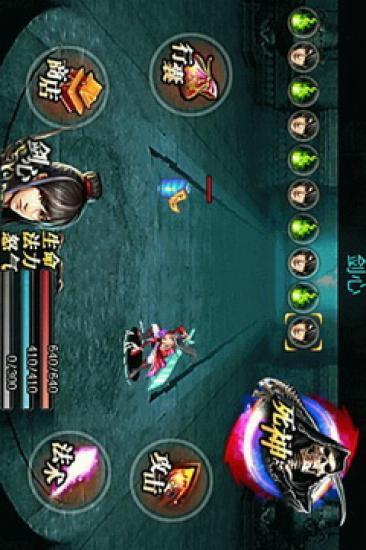 免費下載角色扮演APP|死神-神魔遮天 app開箱文|APP開箱王