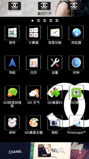 免費下載工具APP|GO桌面-香奈儿主题 app開箱文|APP開箱王